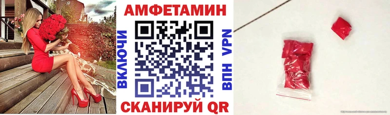 даркнет клад закладка Михайлов Amphetamine 98%