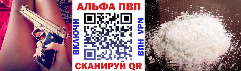 APVP Crystall ОМГ ОМГ онион Михайлов