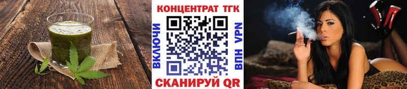 Cannafood конопля  закладка  blacksprut зеркало  Михайлов 