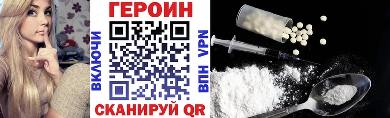 купить  сайты  Михайлов  Героин Heroin 