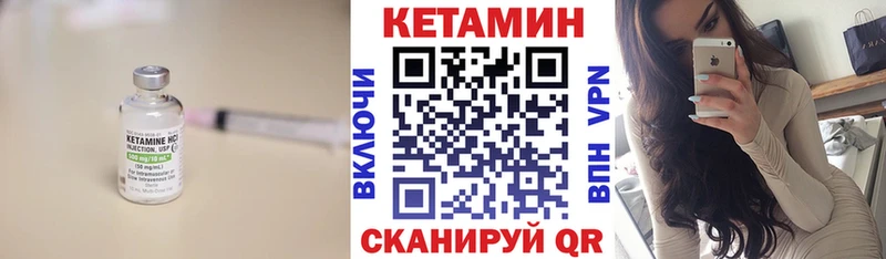 КЕТАМИН VHQ  Михайлов 