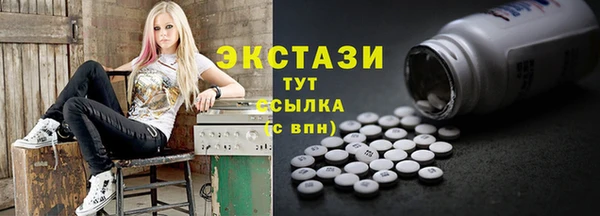 мяу мяу кристалл Белоозёрский