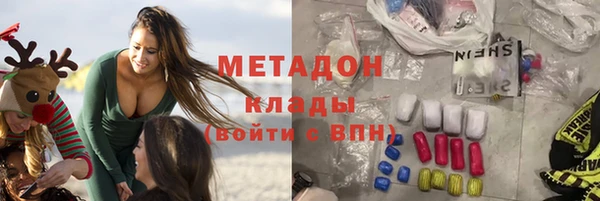 марихуана Белокуриха