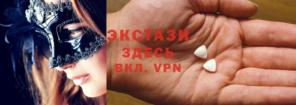 мяу мяу кристалл Белоозёрский