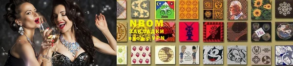 эйфоретик Беломорск