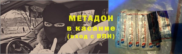 каннабис Семёнов