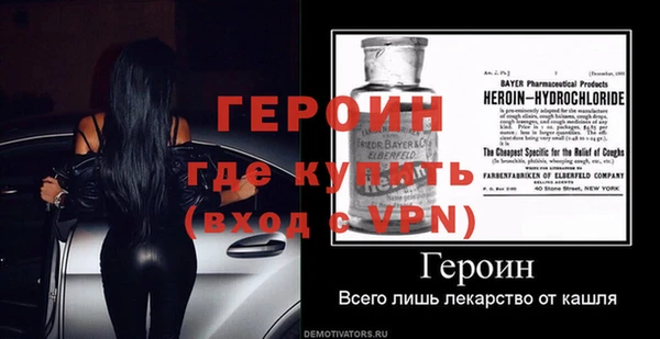 эйфоретик Беломорск