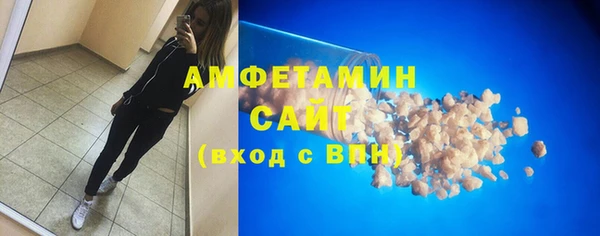 мяу мяу кристалл Белоозёрский