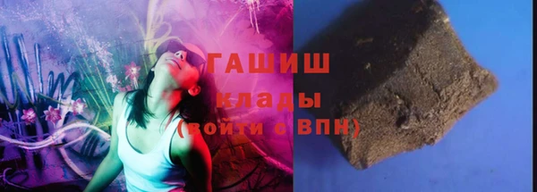 марихуана Белокуриха