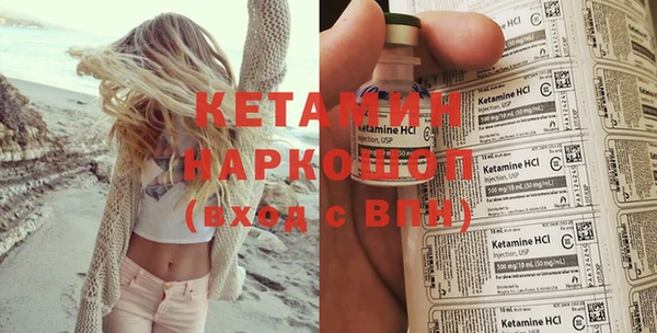 мяу мяу кристалл Белоозёрский