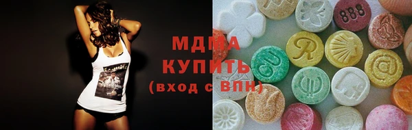 мяу мяу кристалл Белоозёрский
