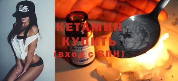 марихуана Белокуриха