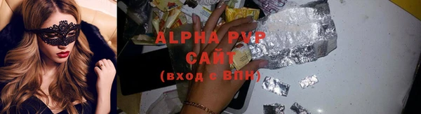 мяу мяу кристалл Белоозёрский