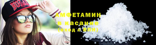 марихуана Белокуриха