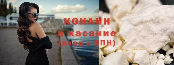 марихуана Белокуриха