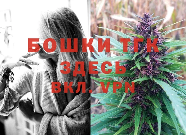 марихуана Белокуриха
