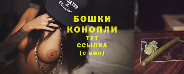 марихуана Белокуриха