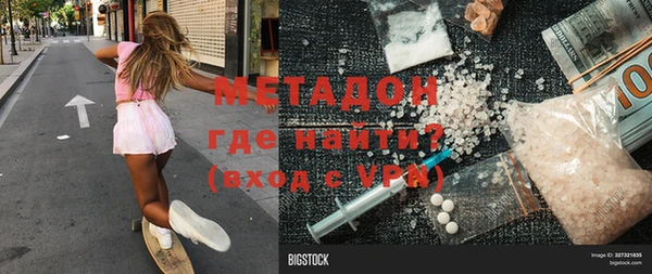 марихуана Белокуриха
