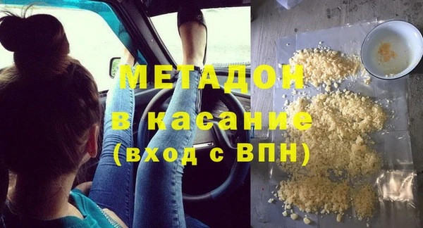 мяу мяу кристалл Белоозёрский