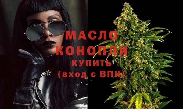 марихуана Белокуриха