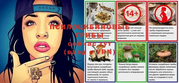 мяу мяу кристалл Белоозёрский