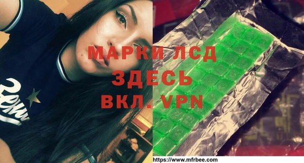 мяу мяу кристалл Белоозёрский