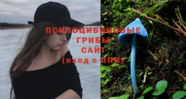 мяу мяу кристалл Белоозёрский