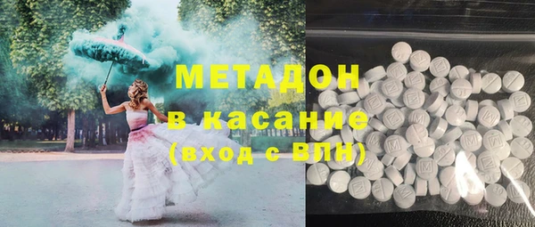 марихуана Белокуриха