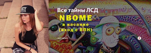 марихуана Белокуриха