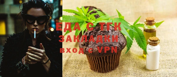 эйфоретик Беломорск