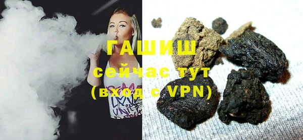 мяу мяу кристалл Белоозёрский