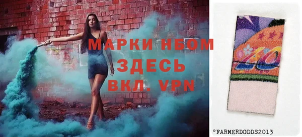 эйфоретик Беломорск