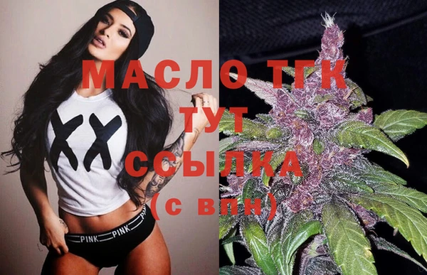 мяу мяу кристалл Белоозёрский