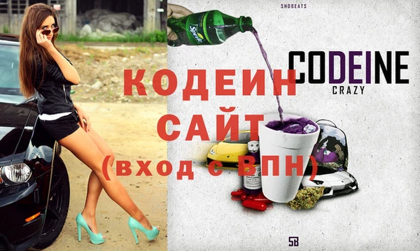мяу мяу кристалл Белоозёрский