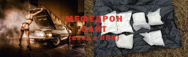 эйфоретик Беломорск