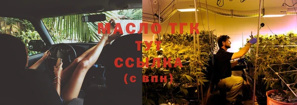 эйфоретик Беломорск