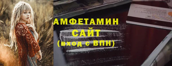 мяу мяу кристалл Белоозёрский