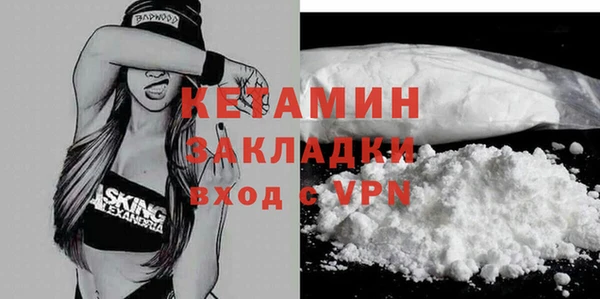 мяу мяу кристалл Белоозёрский