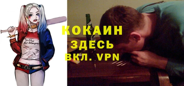 марихуана Белокуриха