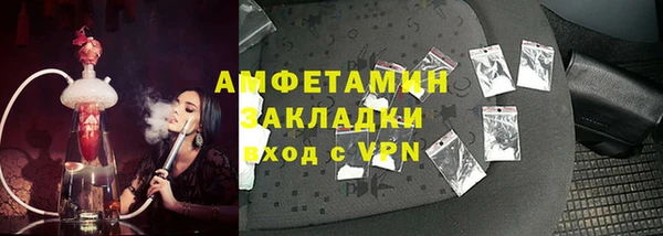 мяу мяу кристалл Белоозёрский