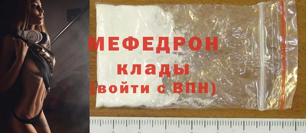 эйфоретик Беломорск