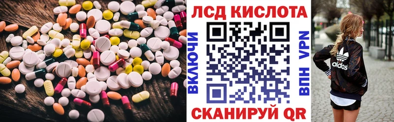 LSD-25 экстази ecstasy  продажа наркотиков  блэк спрут ТОР  даркнет Telegram  Михайлов 