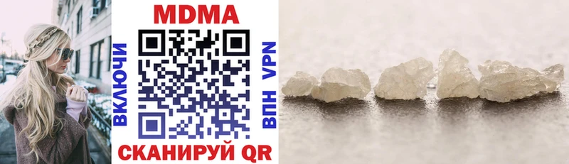blacksprut рабочий сайт  закладки  Михайлов  МДМА crystal 