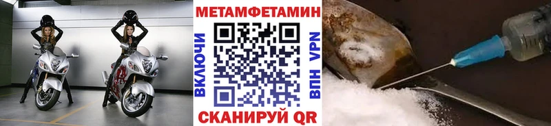 МЕТАМФЕТАМИН Декстрометамфетамин 99.9%  Михайлов 