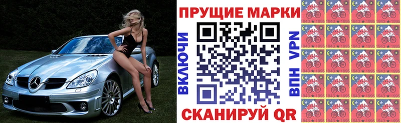 Марки 25I-NBOMe 1500мкг  Михайлов 